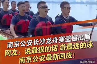 在观看输给湖人的录像中学到了什么？阿尔瓦拉多：打球要努力